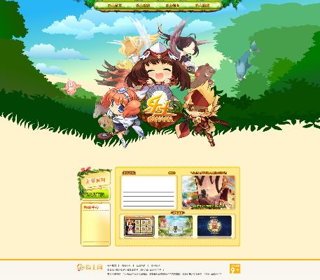 q版网游单机版与电脑解压软件官方下载,高效实施策略设计|UHD_v10.532