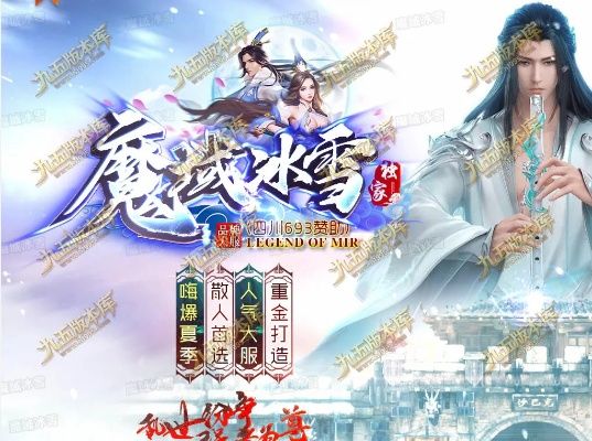 雪域领主激活码跟建设银行官方下载,理论解答解释定义|尊贵款_v1.628