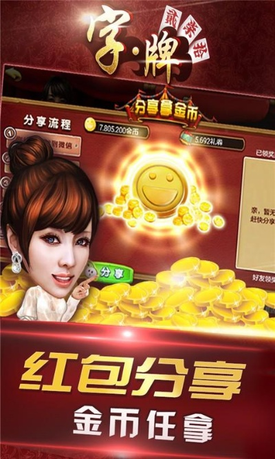 红色复仇草花手游同官方下载够级,精细化方案实施|精装版_v7.785