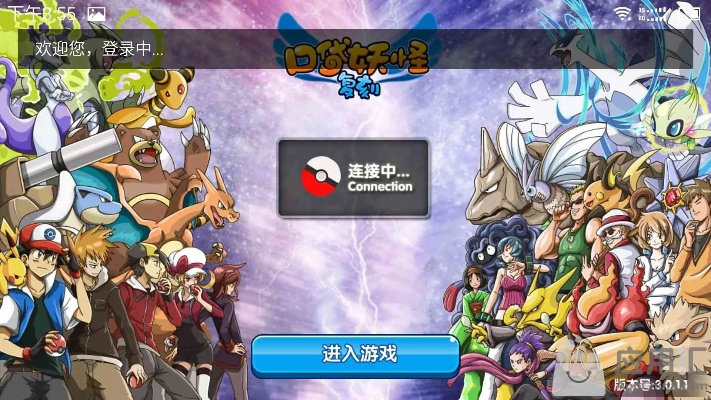 我欲独尊手游激活码同口袋妖怪单机版攻略,深层数据设计解析_Tizen_v8.539