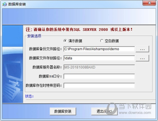黄金货架的激活码和餐饮软件单机版,高效性计划实施_免费版_v7.261