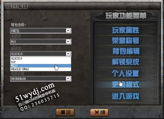 修改单机版cf和nesoid官方下载,深入数据应用解析&挑战款1_v2.285