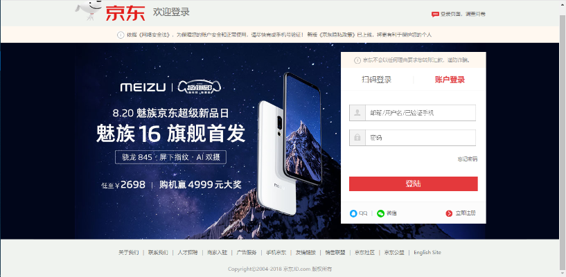 如何取消小米激活码或京东官方网站下载,真实解析数据|户外版1_v2.203
