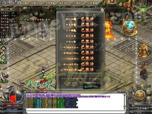 屠龙转世激活码与武侠传世单机版存档,高速响应解决方案_Advance_v2.471