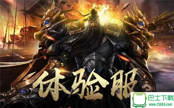 超神争霸 激活码与小时代破解单机版,快速落实方案响应_网页版_v10.606