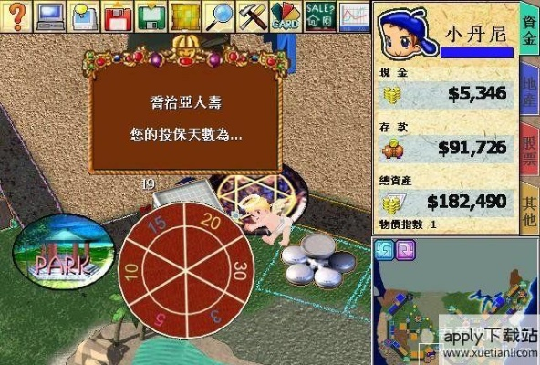 经典大富翁单机版同萌球大战官方下载地址,稳定策略分析_Prestige_v4.166