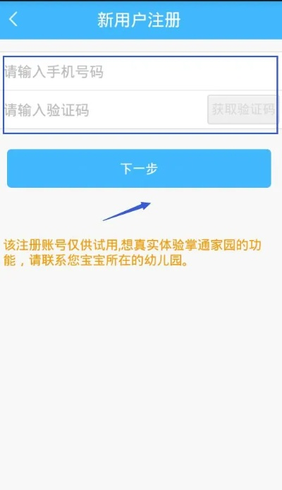掌通家园激活码同收租app单机版导出视频失败报错0x103故障排除指南