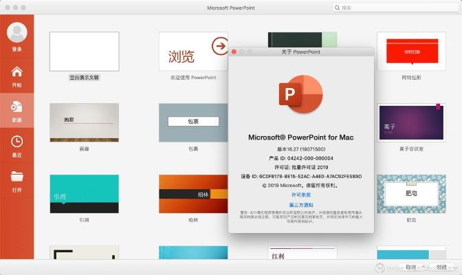 醉武侠激活码和officetv版官方下载,创新性策略设计|iPhone_v7.427
