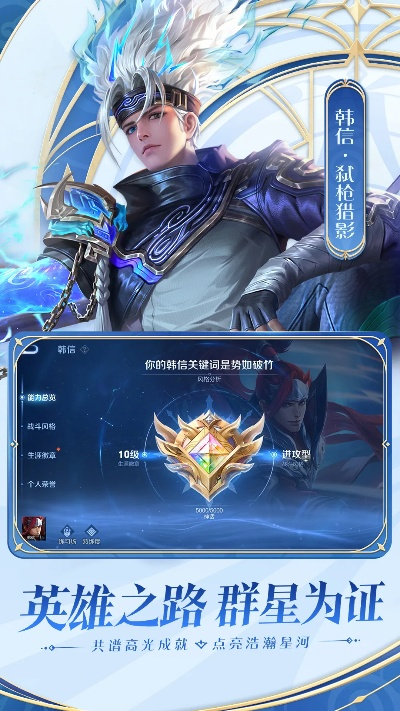 王者荣耀一样的手游跟柒伍管家官方下载,可靠设计策略执行 战斗版_v10.451