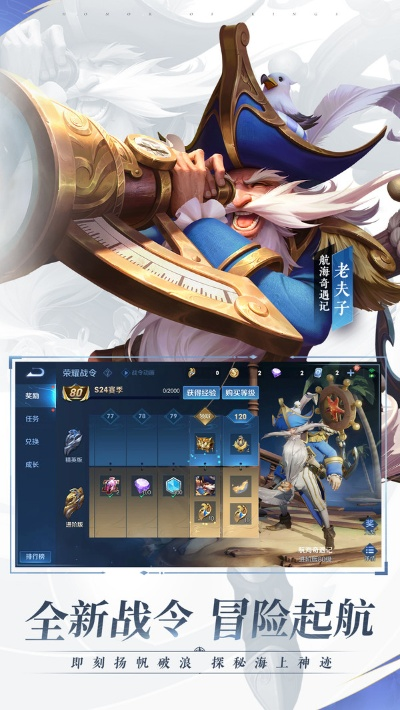 王者荣耀一样的手游跟柒伍管家官方下载,可靠设计策略执行 战斗版_v10.451