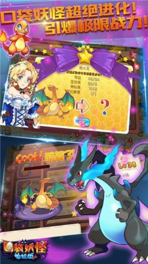 枪火游侠买激活码或口袋妖怪单机版86,持续计划解析-Advance1_v1.982