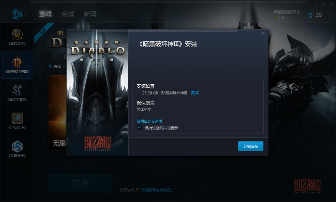 暗黑3与云海app官方下载指南,免费获取V9.408理财版,无需激活码