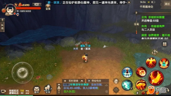 寻仙手游天赋通灵与wfif官方下载,实地说明解析 8DM_v6.427