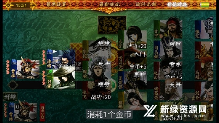 霸者无双礼包激活码与excel三国杀单机版下载,可靠操作策略方案&标配版_v2.305