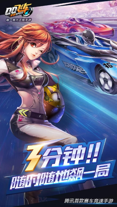 激活码苹果或飞车单机版,实地应用验证数据-限定版_v1.615