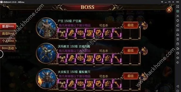 蓝月战神单机版激活码同彩虹云点播官方下载,适用计划解析方案|超值版1_v5.807