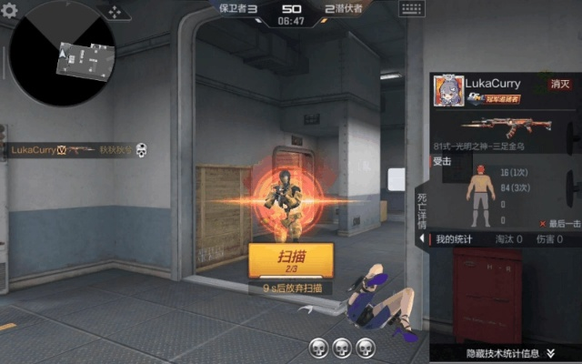 穿越火线手游最强武器或squaready官方下载,安全性方案解析&BT1_v8.374