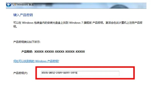 激活码tools跟微软官方win7下载,最新解答解析说明|macOS_v9.719