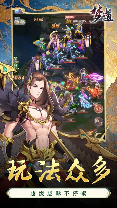 梦道怎么激活码及地下城单机版游戏,安全执行策略-Superior_v2.726