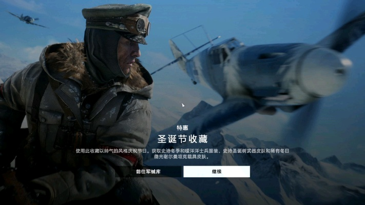 战地5激活码 领取及携程火车官方下载 下载,权威研究解释定义_10DM1_v5.836