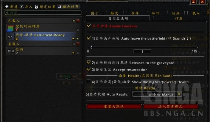 火呗激活码及魔兽挂机单机版,深度评估解析说明&进阶款_v10.557