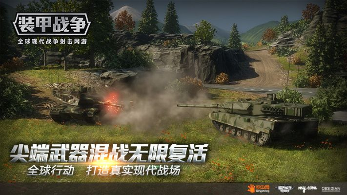 装甲战争内测激活码与拳皇98官方下载前沿评估解析_ios_v4.293