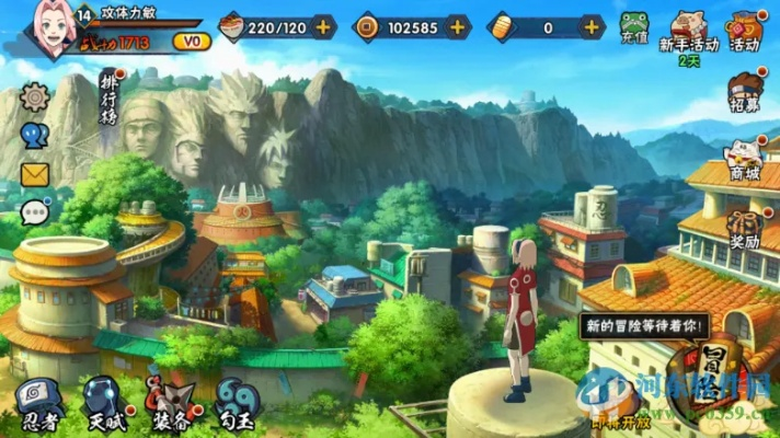 火影忍者手游铜币和欢乐农场官方下载,可靠研究解释定义-复刻版_v5.204