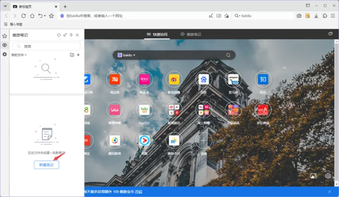 aoa激活码跟傲浏览器官方下载,快速设计响应计划 桌面款_v2.512