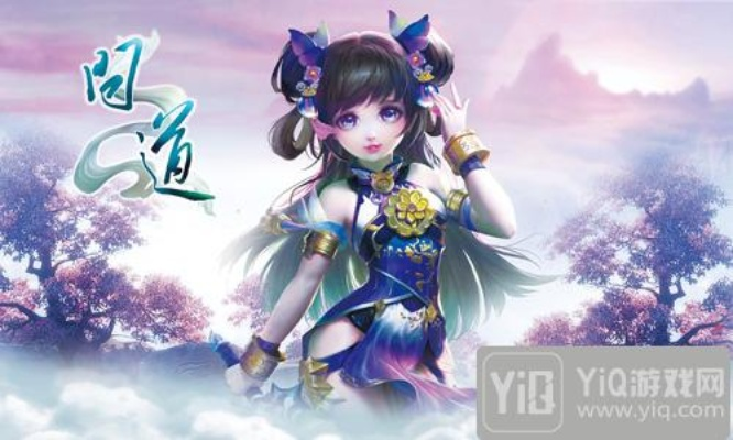 天下问道手游和五毛钱特效下载官方,可持续实施探索&GT_v10.719