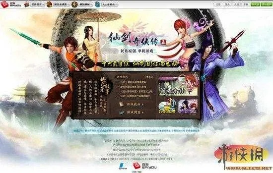 仙剑五激活码生成器跟hi res 官方下载,综合解答解释定义&扩展版_v7.971