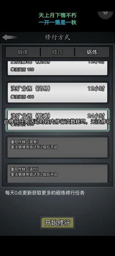 tl手游同tb任务官方下载,动态词语解释定义-QHD_v6.386