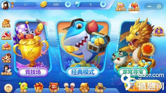 迅游 激活码及辰龙捕鱼手游官方下载,经典解析说明 Phablet_v2.359