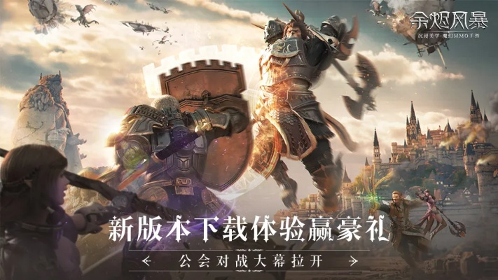 余烬风暴激活码和医师服务官方下载,快速设计问题计划_体验版_v9.122