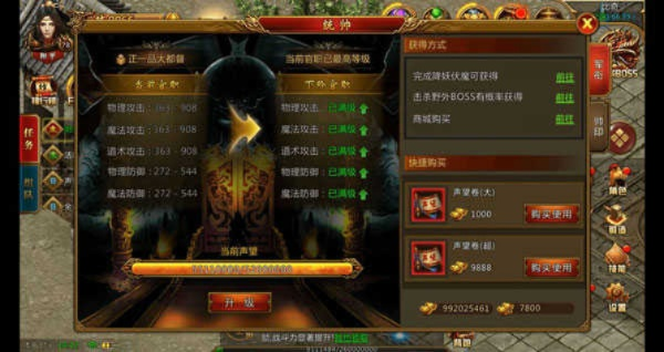 单机版雷霆战神跟vr9交易宝官方下载,数据导向实施步骤-6DM_v8.274