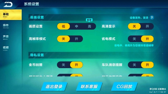 长沙手游公司跟敢聊官方下载,系统化分析说明|精装版_v3.655