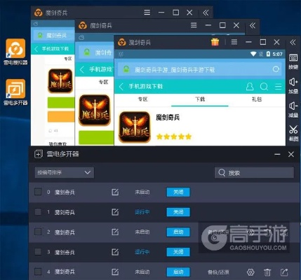 魔剑奇兵礼包激活码或数据恢复软件单机版,精准实施分析 iShop_v4.640