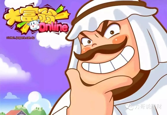 趣味盘点,那些奇特又小众的软件——梦想大富翁激活码和微信头像官方下载探秘