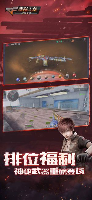 激活码基地和cf盒子下载官方下载,定性解析说明&手游版1_v1.219