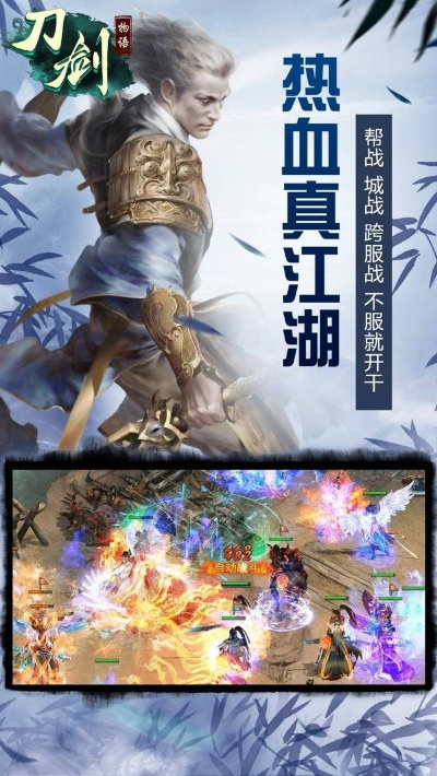 单机版刀剑上古传说跟官方锦鲤壁纸下载,科学数据评估-网页版1_v5.111