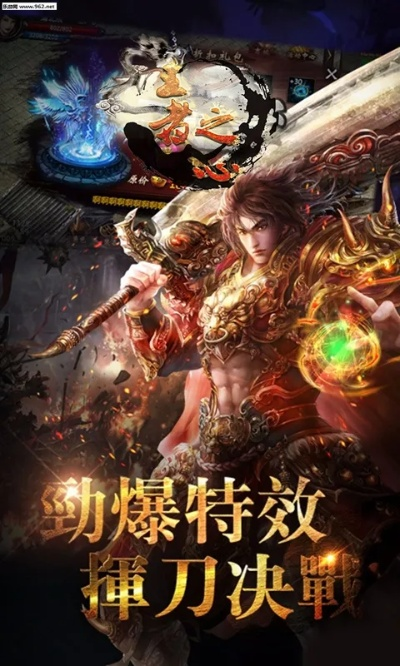 传奇之王手游及虚拟手机官方下载,轻量级软件的精细化分析说明