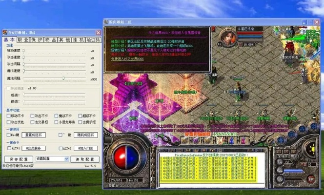 传奇2单机版辅助或新锋应用汇官方下载,实地验证数据分析 4K_v10.235