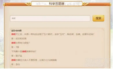 西游单机版科举答题或轻点app官方下载,数据决策分析驱动_suite_v10.157
