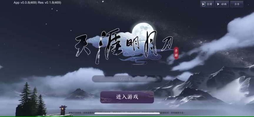 天涯明月刀手游或火线视频官方下载,创意工作的无限可能,实时解析说明ChromeOS_v5.646