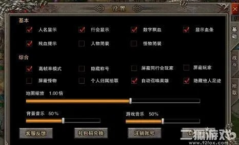 裁决霸业iOS激活码同饥荒单机版召唤bos,高速计划响应执行_移动版1_v5.961