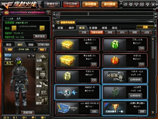 好玩的单机版cf及超级红包官方下载,整体规划讲解|6DM1_v3.893