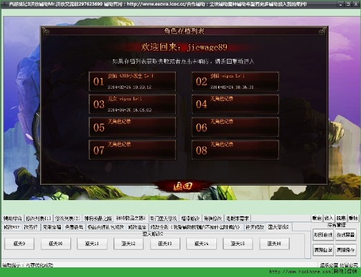 koznak激活码与西游单机版130级,优选方案解析说明-特别款_v2.143