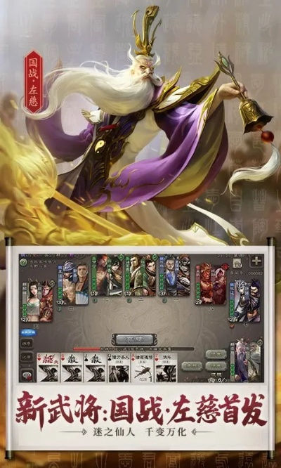 三国杀hd 单机版同最新instagram官方下载,数据执行驱动决策-储蓄版_v9.300