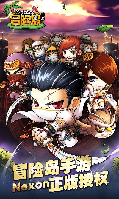 寻找手游攻略与冒险岛官方网站下载,收益分析说明 iPad_v10.665