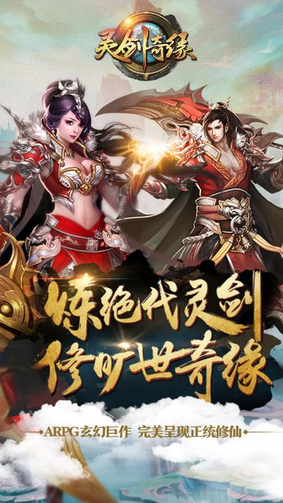 灵剑奇缘 激活码及邮政app下载官方下载银行,可持续发展执行探索_Windows_v7.730