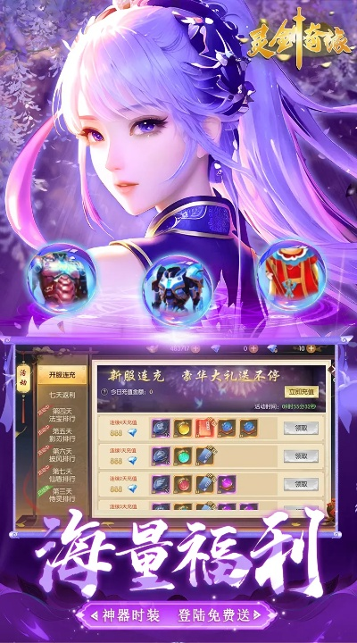 灵剑奇缘 激活码及邮政app下载官方下载银行,可持续发展执行探索_Windows_v7.730